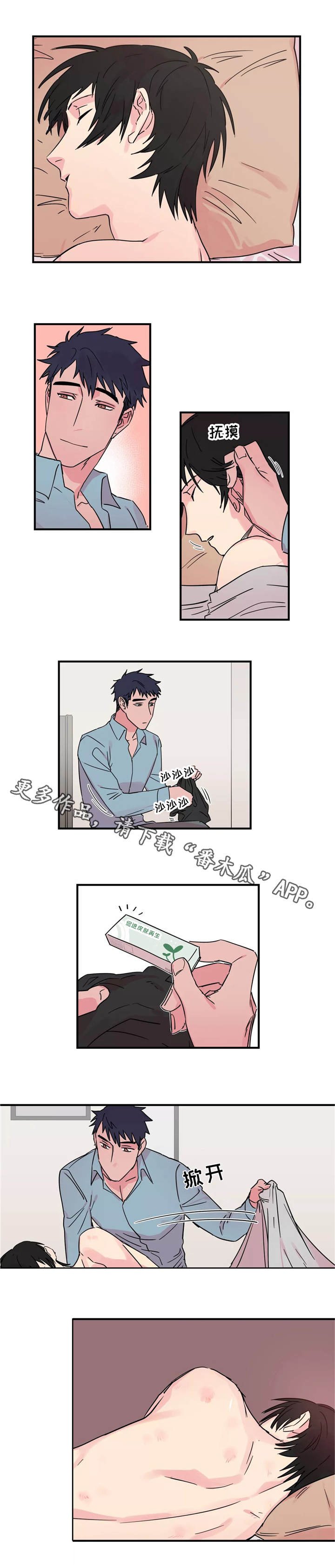 第22章：警告