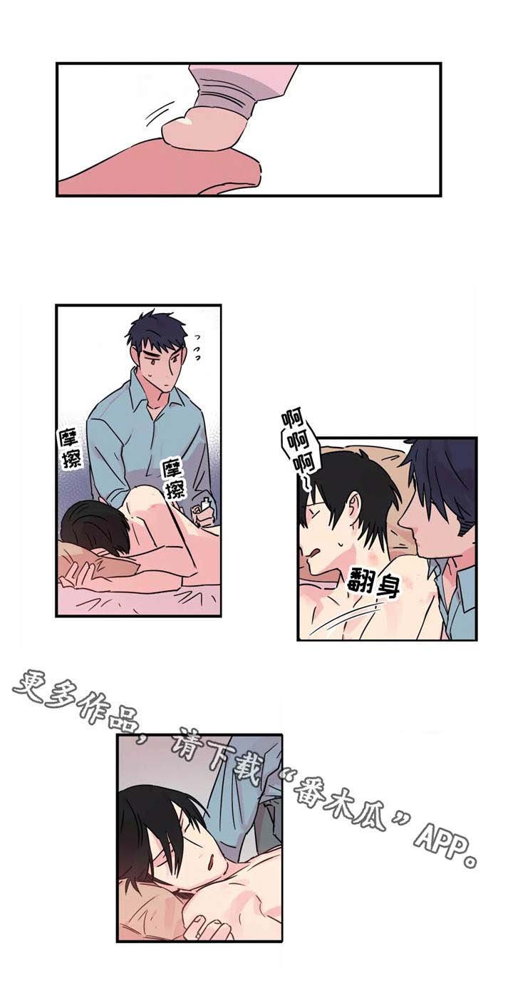 第23章：温存