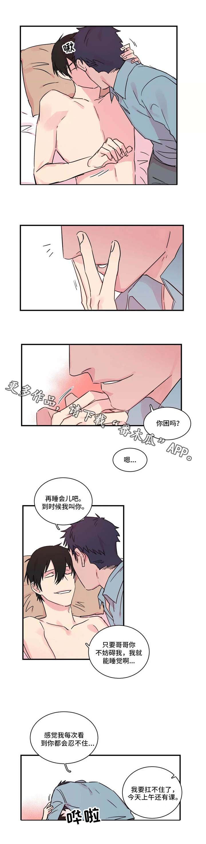 第23章：温存