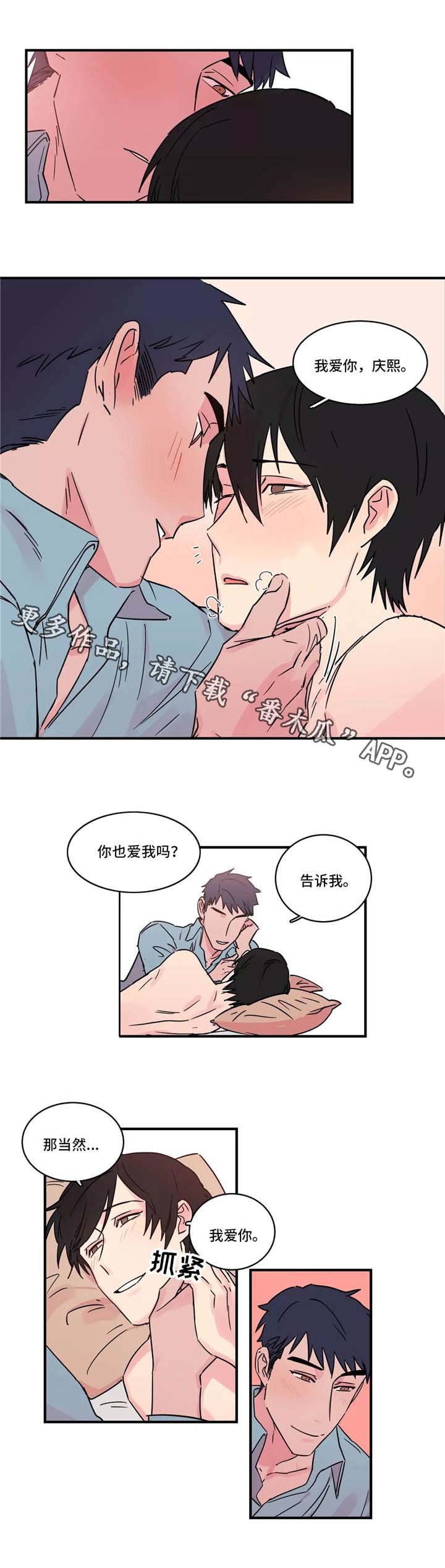 第23章：温存