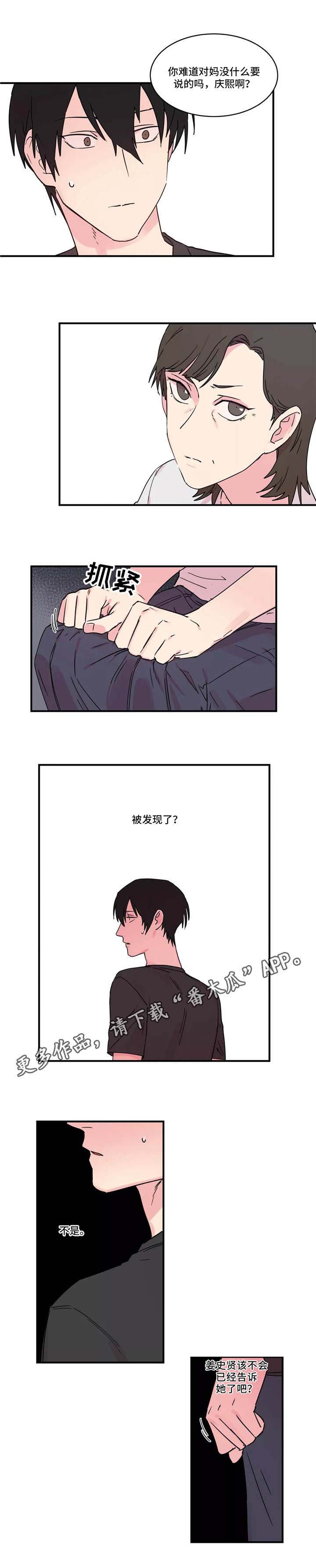 第23章：温存