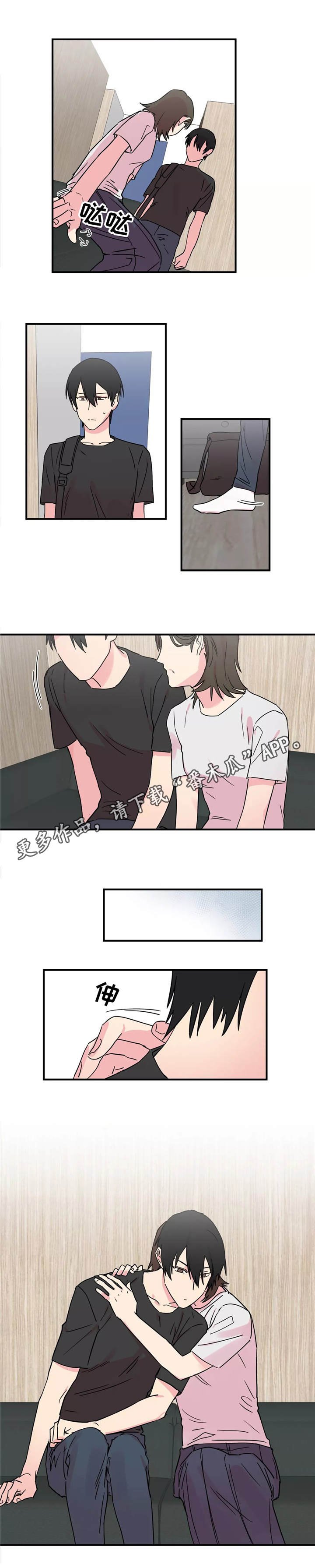 第24章：对不住