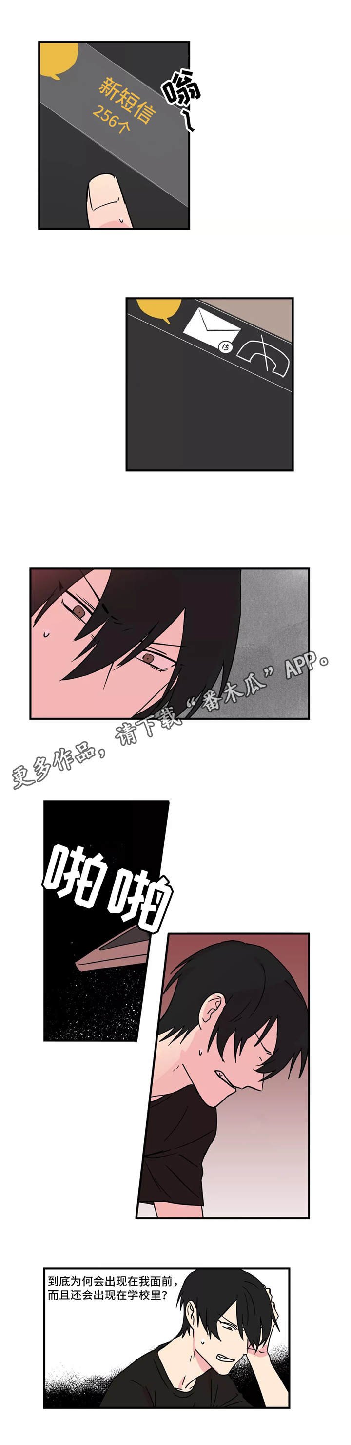 第25章：接送