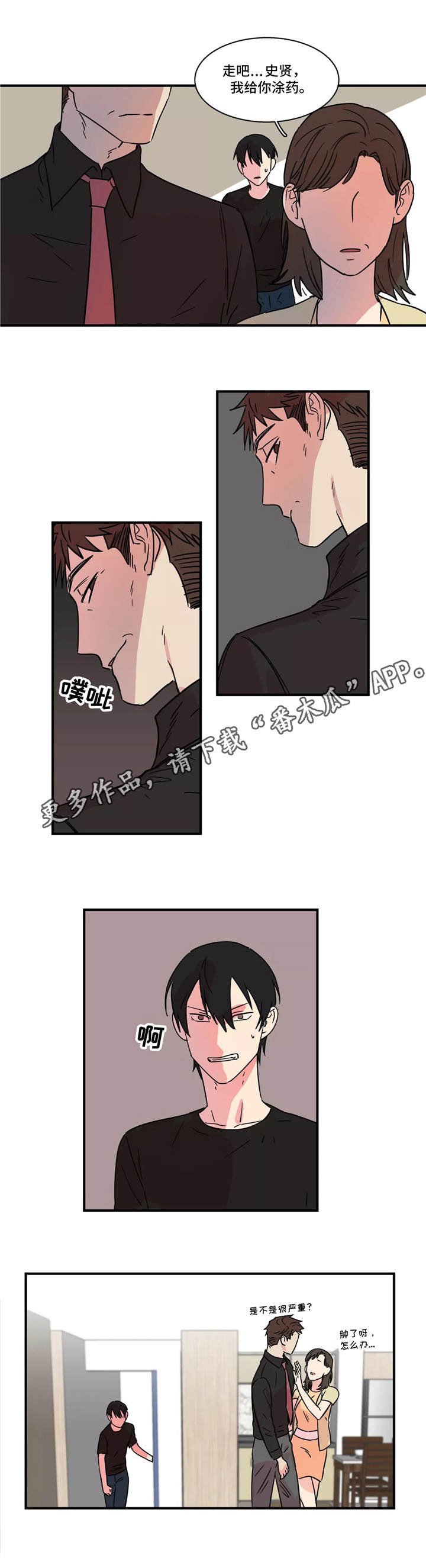 第27章：赢不了