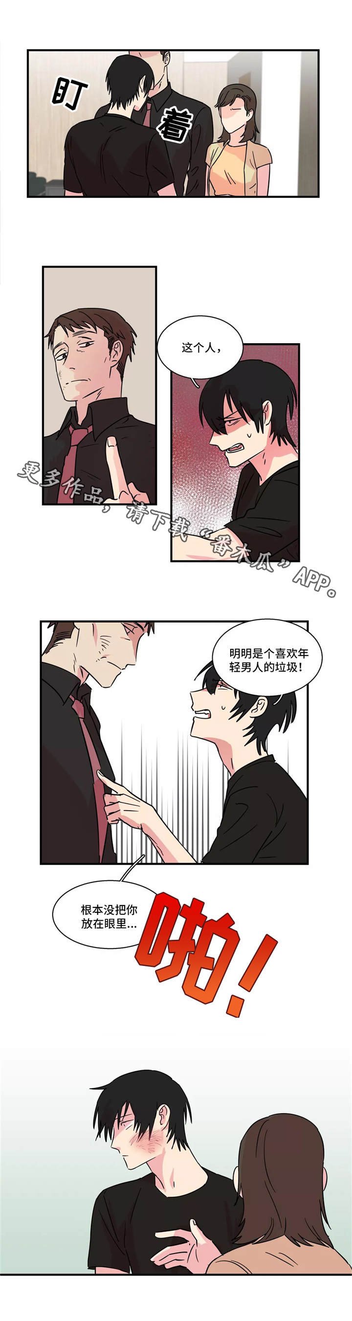 第27章：赢不了