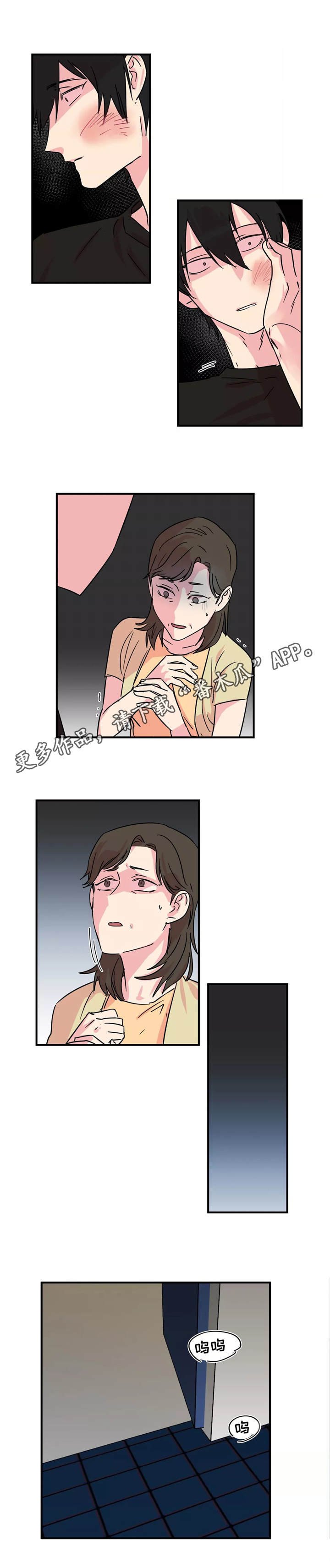 第27章：赢不了