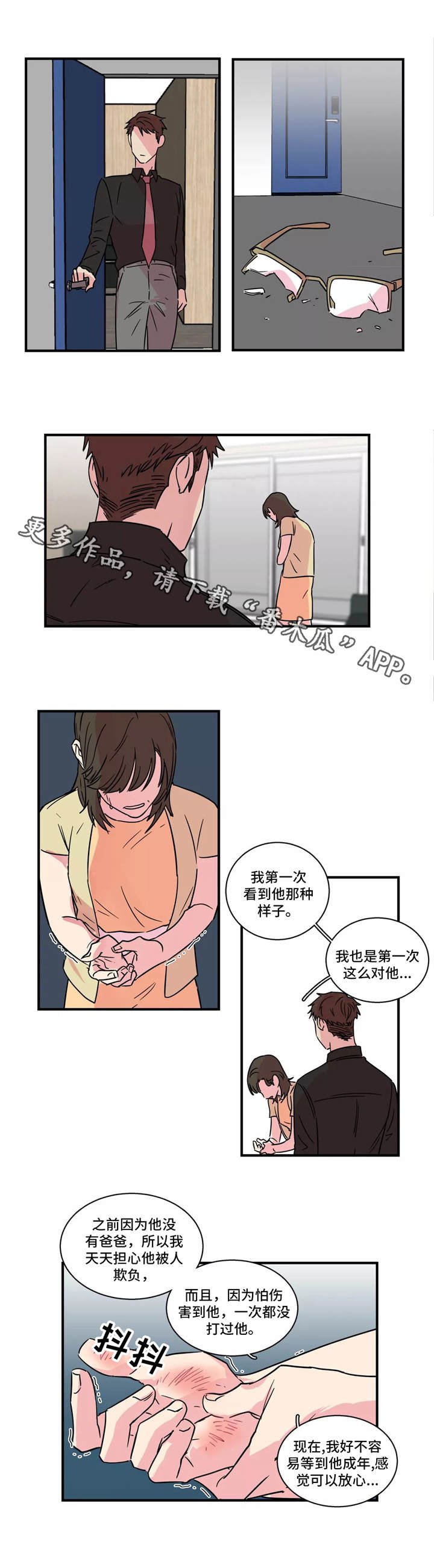 第27章：赢不了