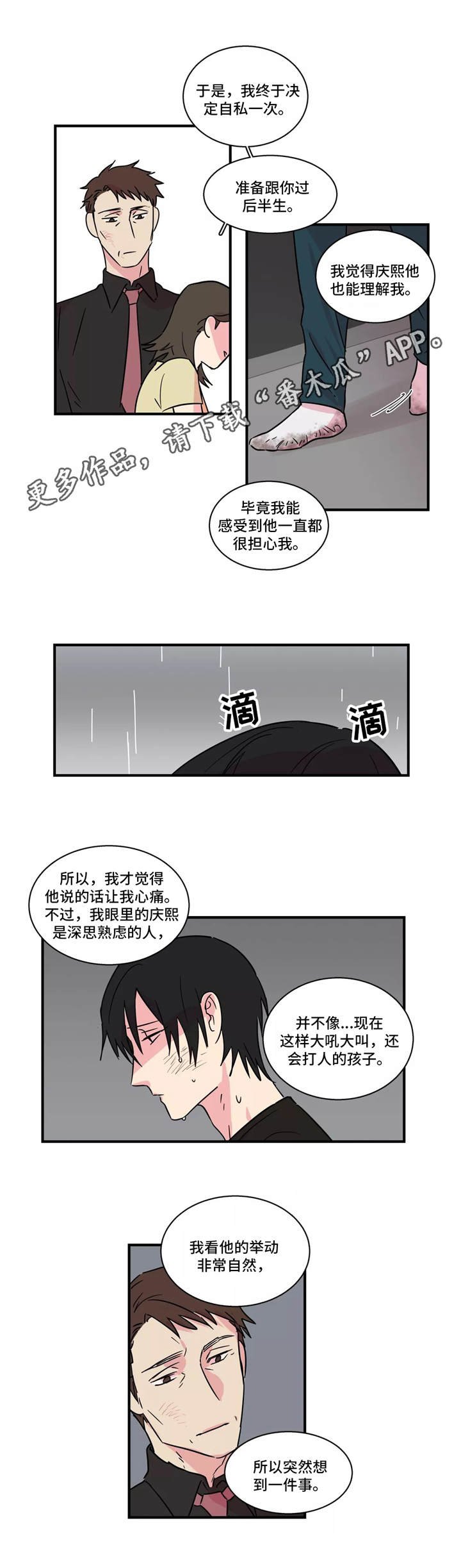 第27章：赢不了