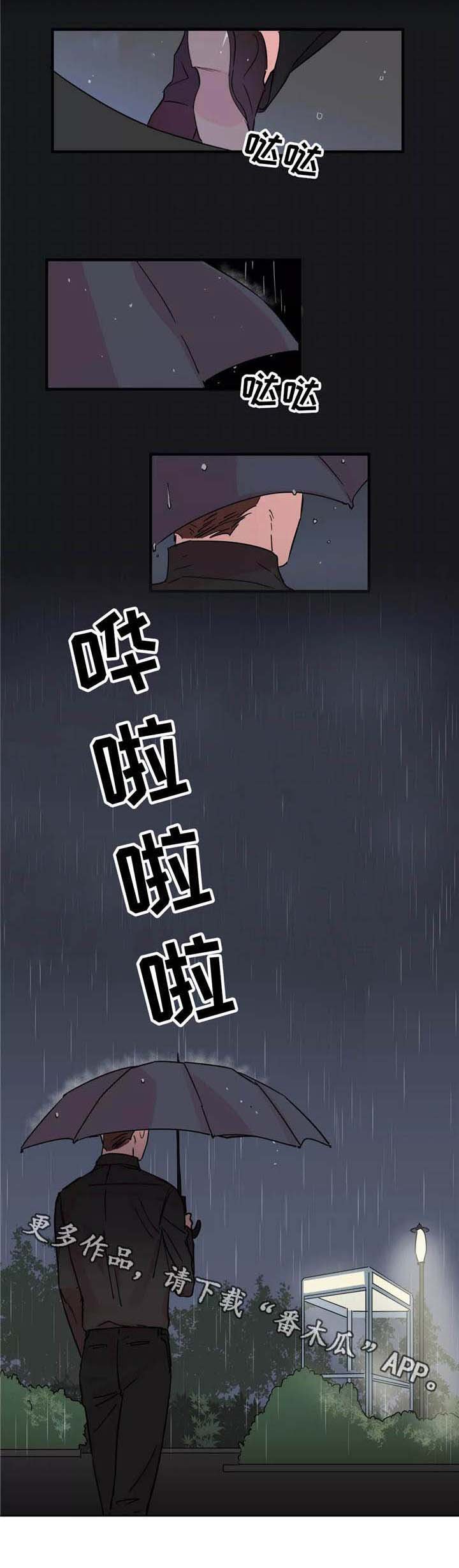 第28章：认输