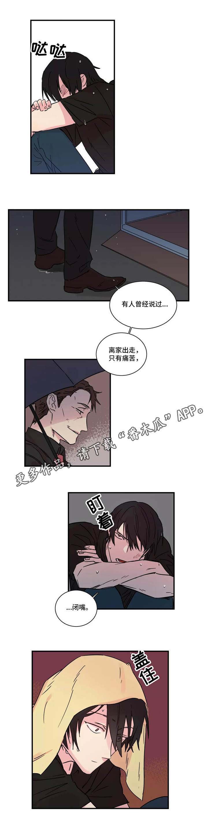 第28章：认输