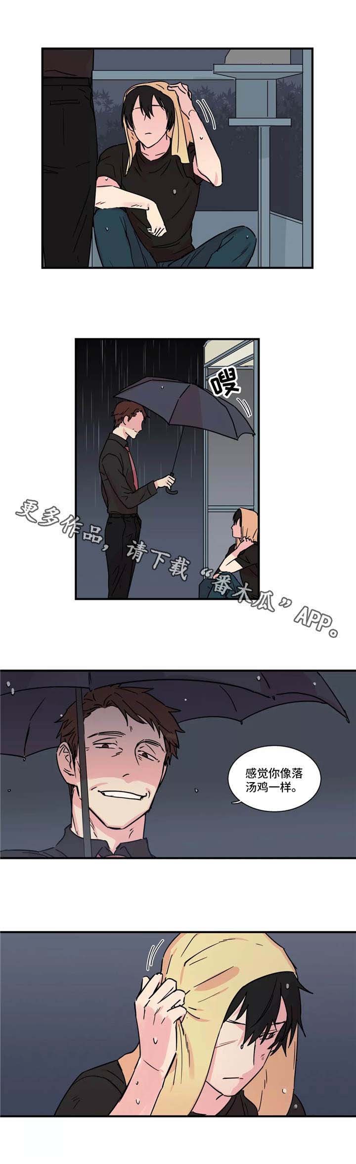 第28章：认输