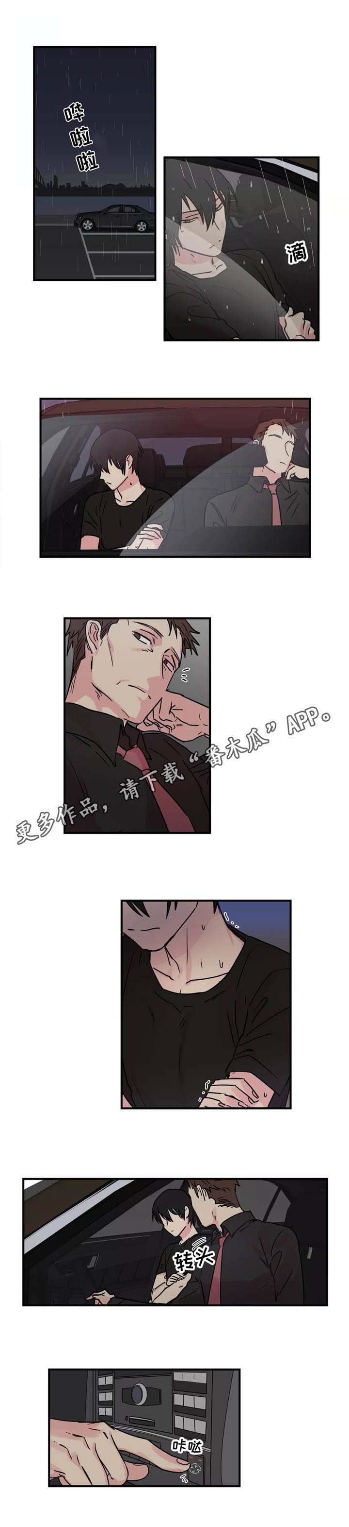 第28章：认输