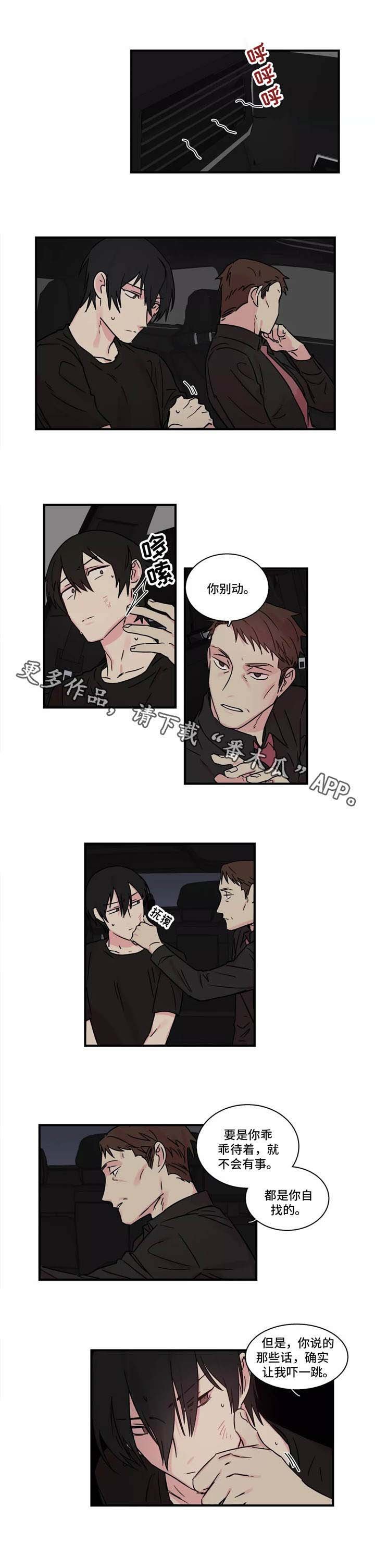 第28章：认输