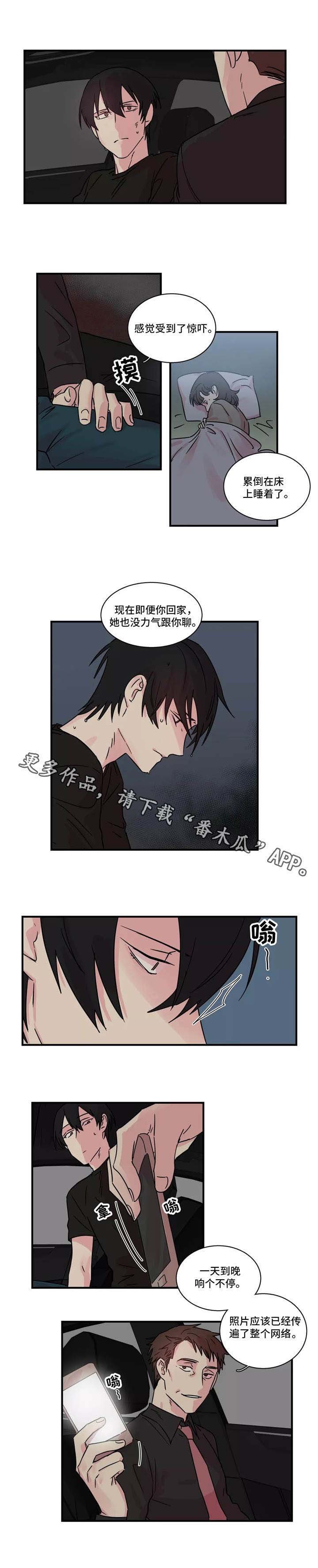 第28章：认输