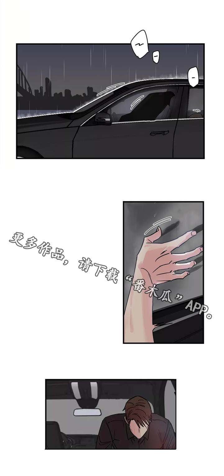 第28章：认输