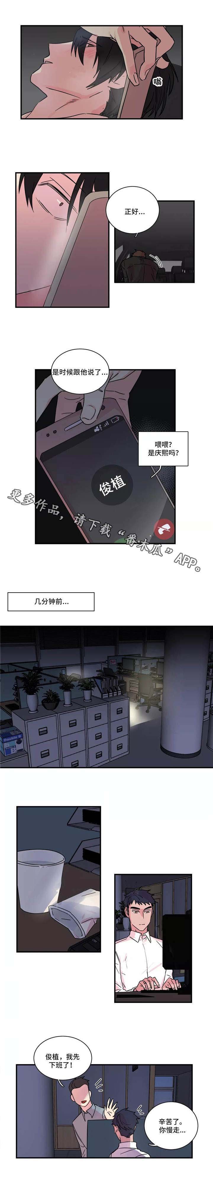 第29章：通话