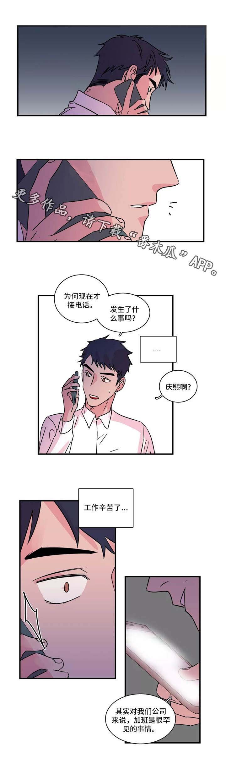 第29章：通话