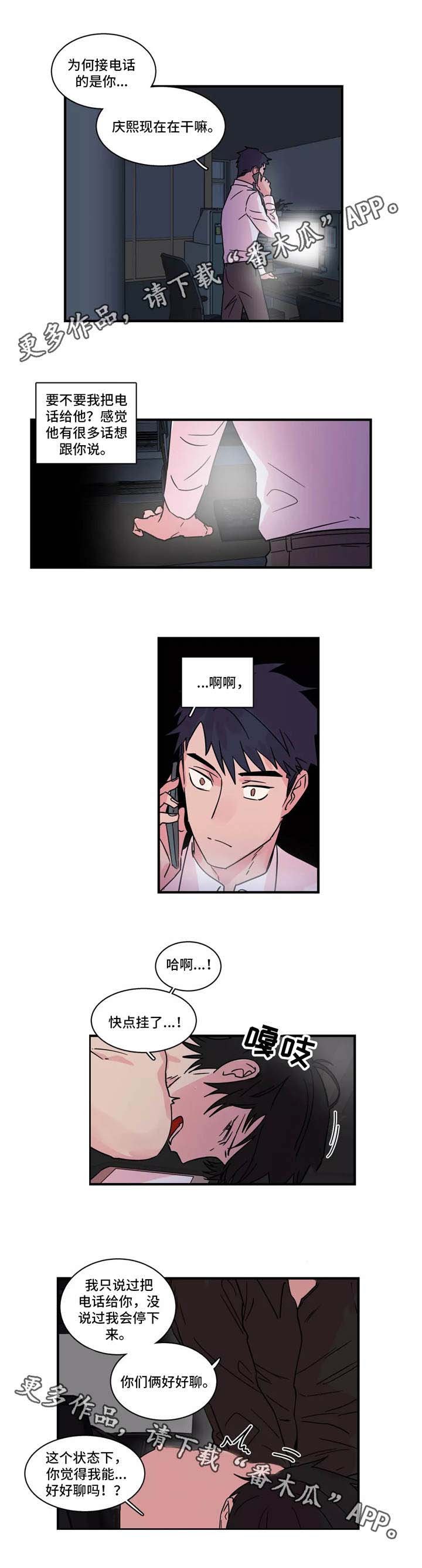 第29章：通话