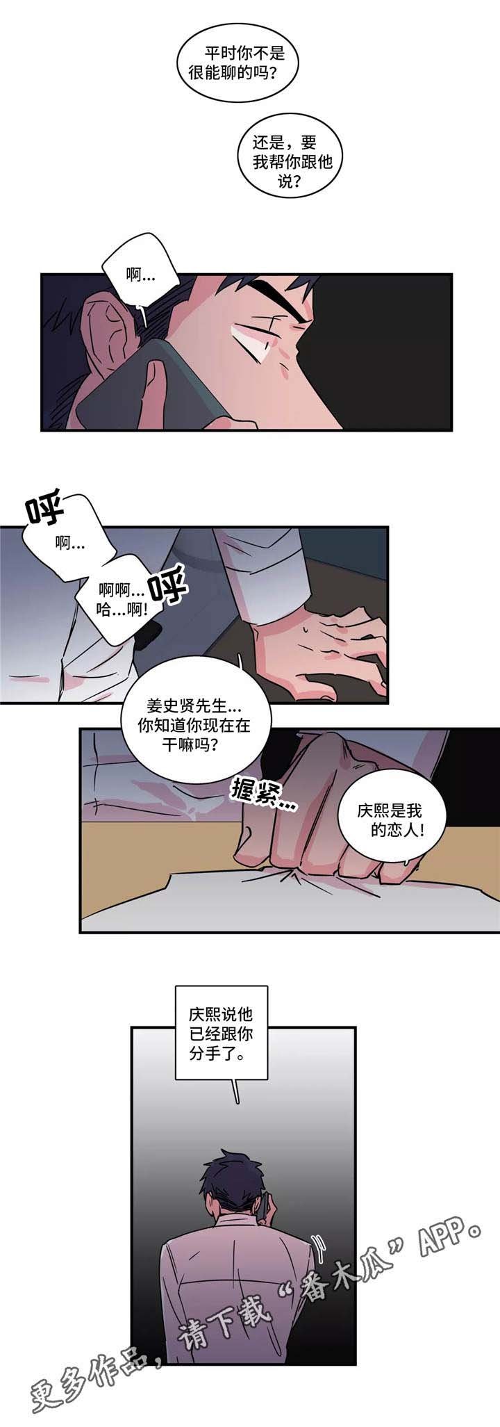 第29章：通话