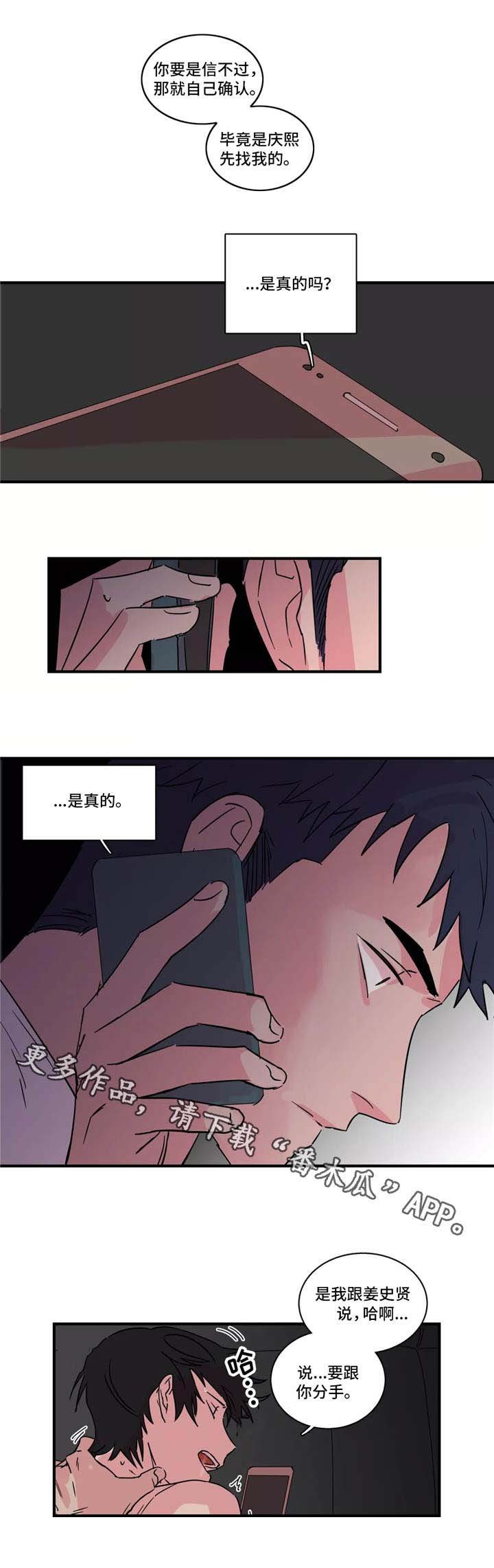 第29章：通话