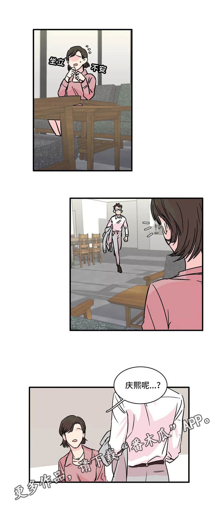 第3章：要求