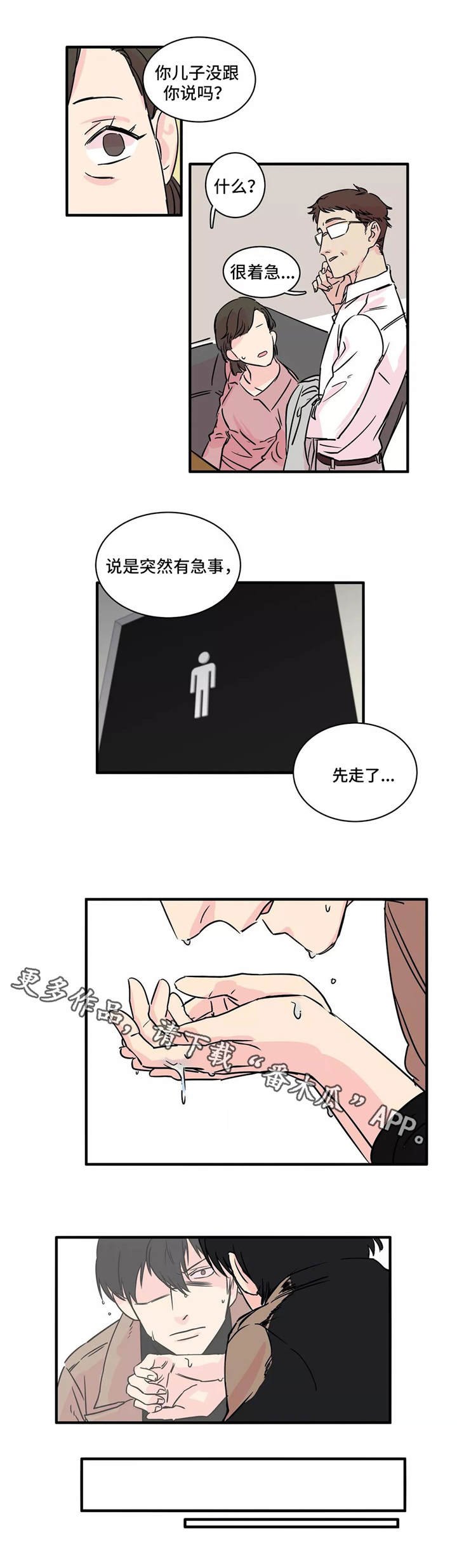第3章：要求
