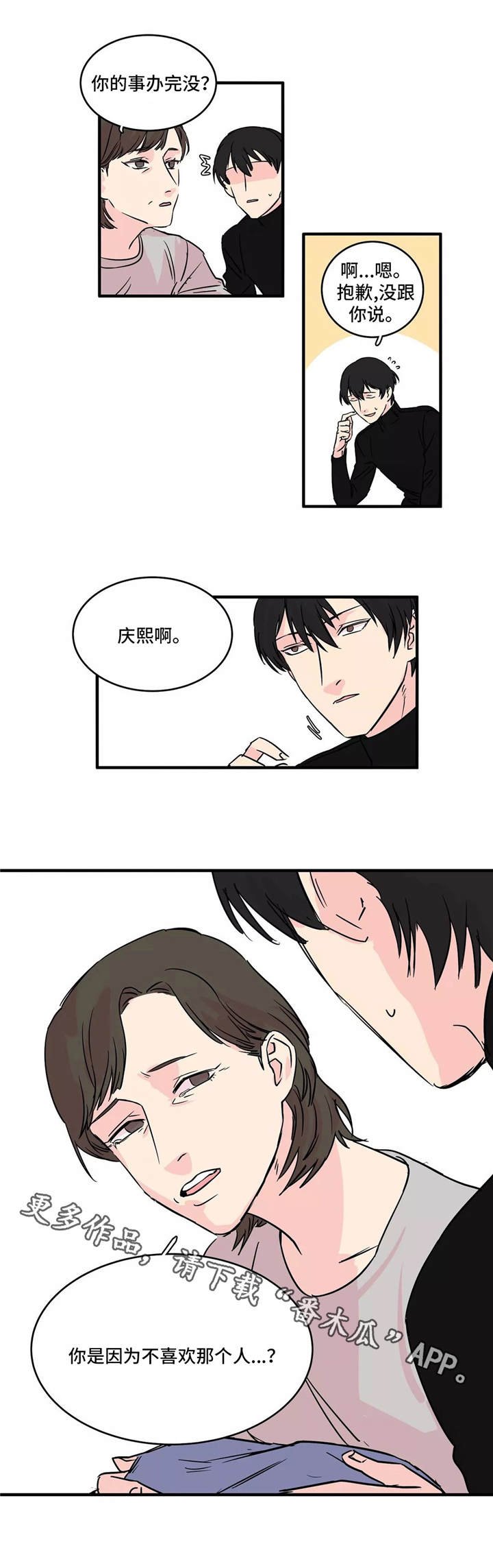 第3章：要求