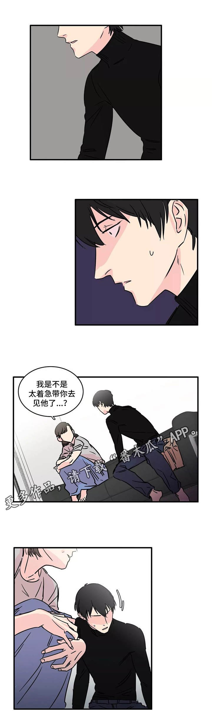 第3章：要求