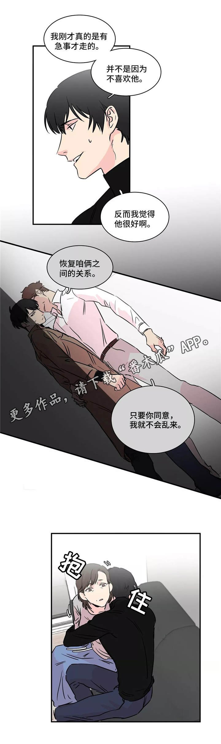 第3章：要求