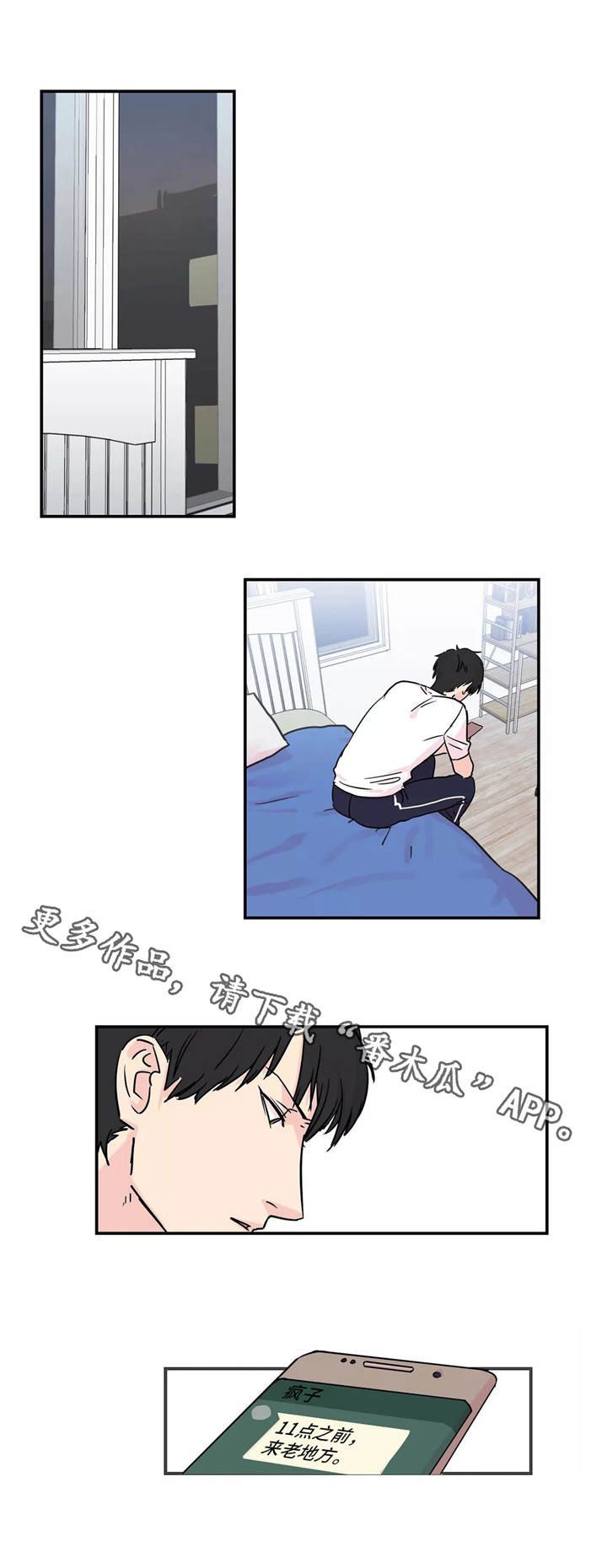 第3章：要求