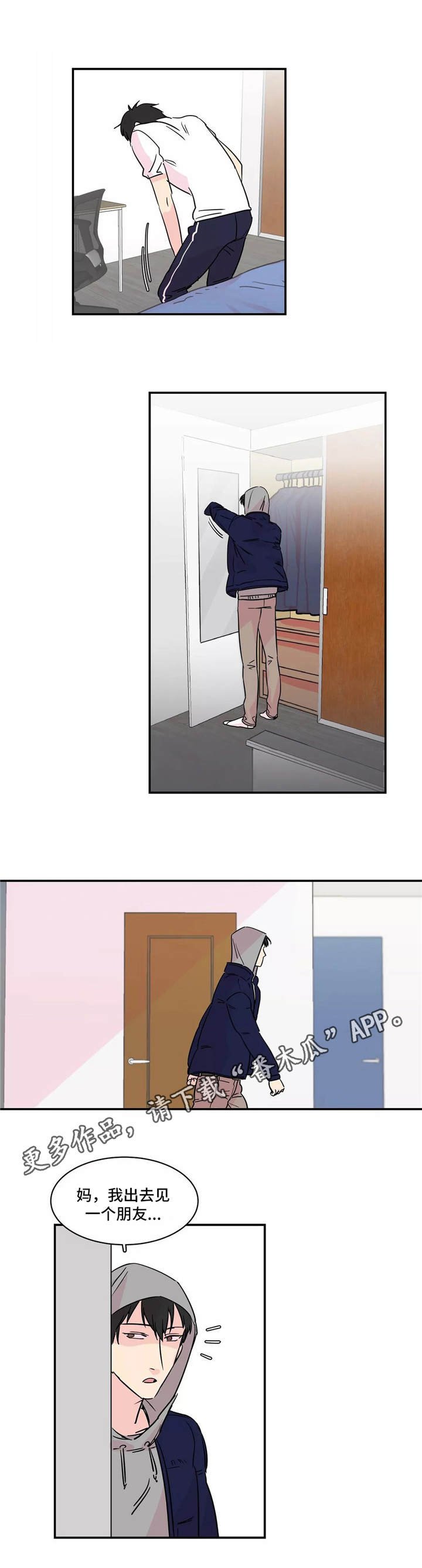 第3章：要求