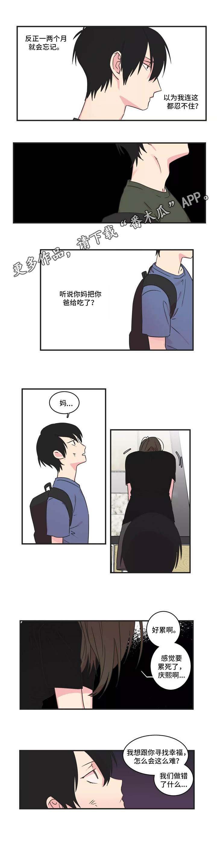 第30章：约定