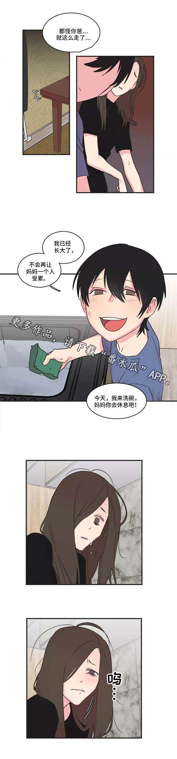 第30章：约定