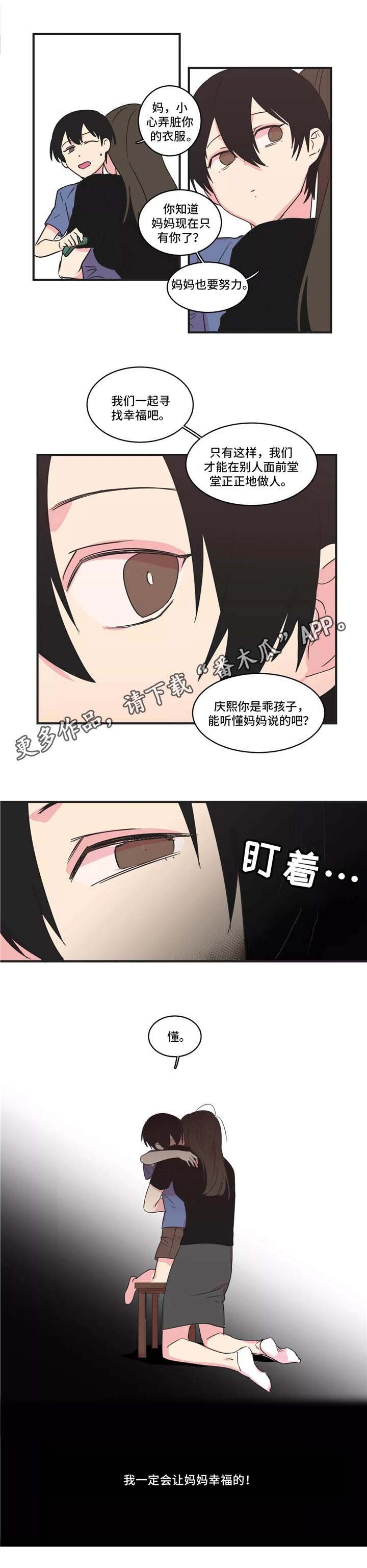 第30章：约定