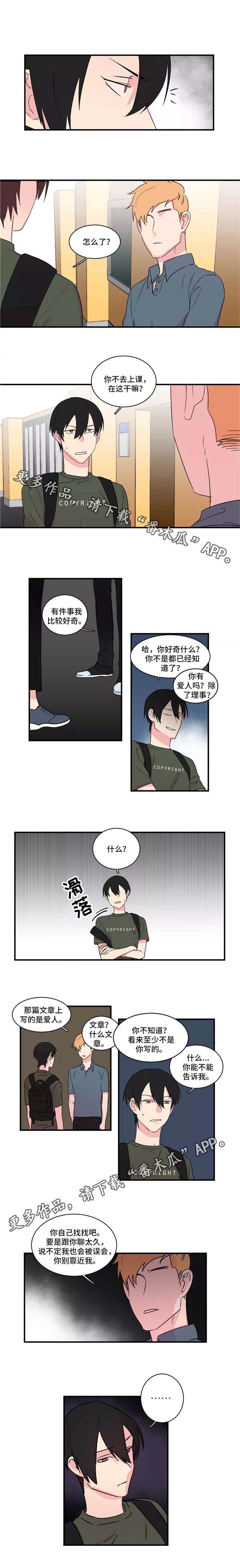 第31章：新的文章