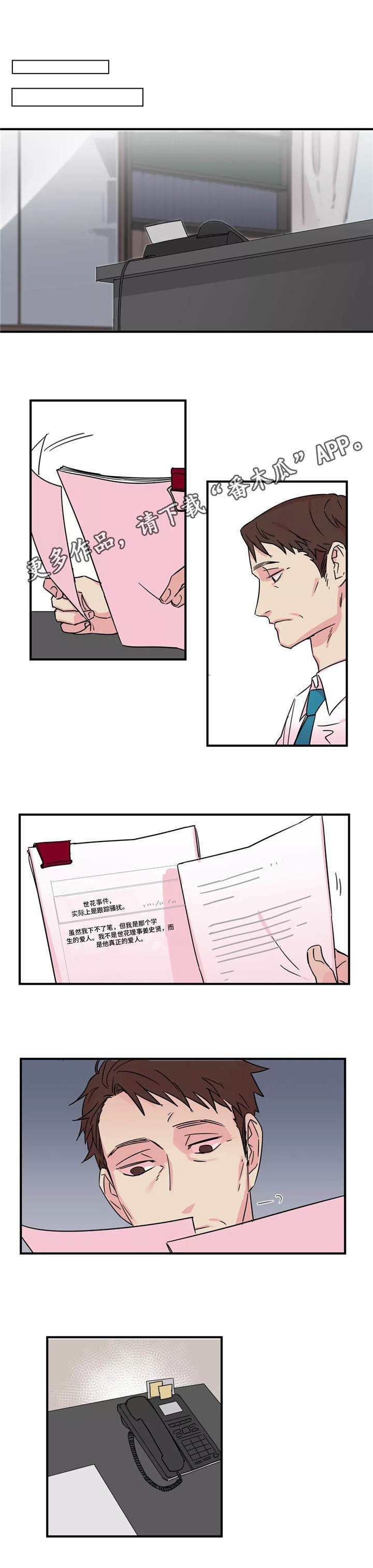 第31章：新的文章