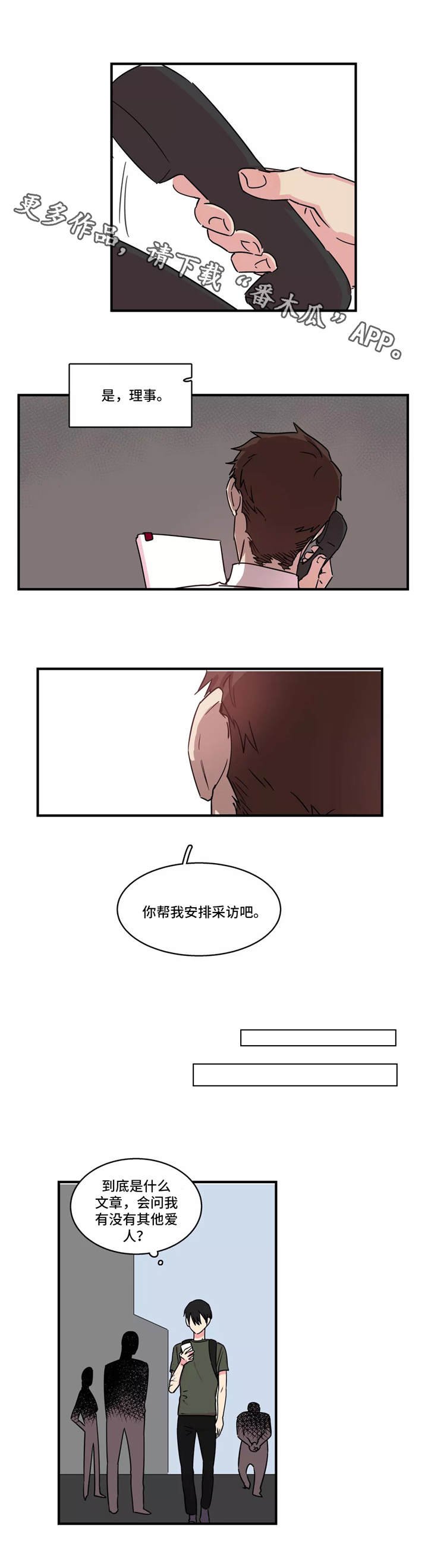 第31章：新的文章