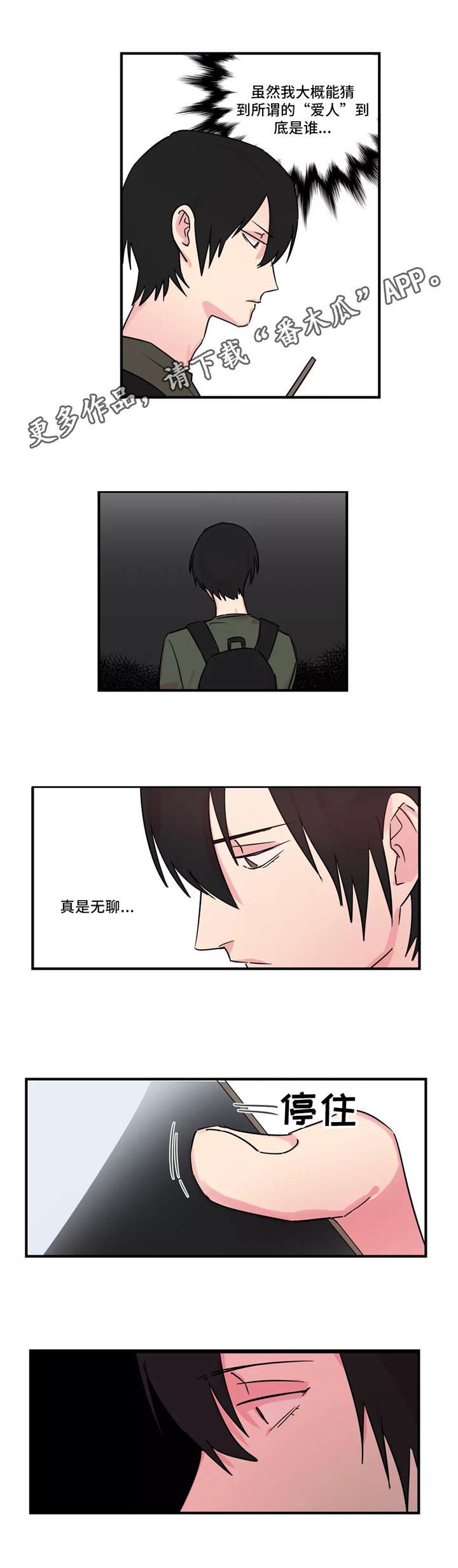 第31章：新的文章