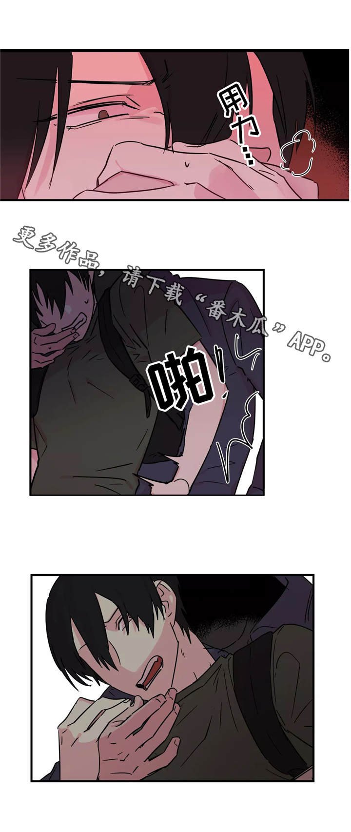 第31章：新的文章