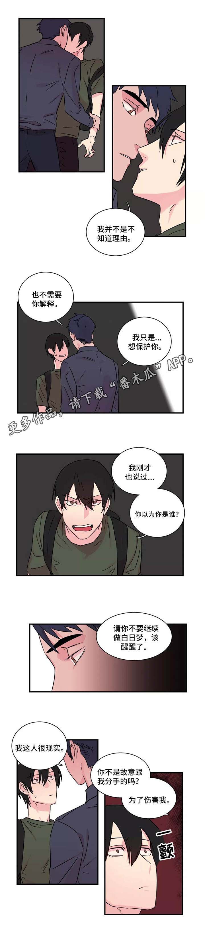 第32章：黑暗面