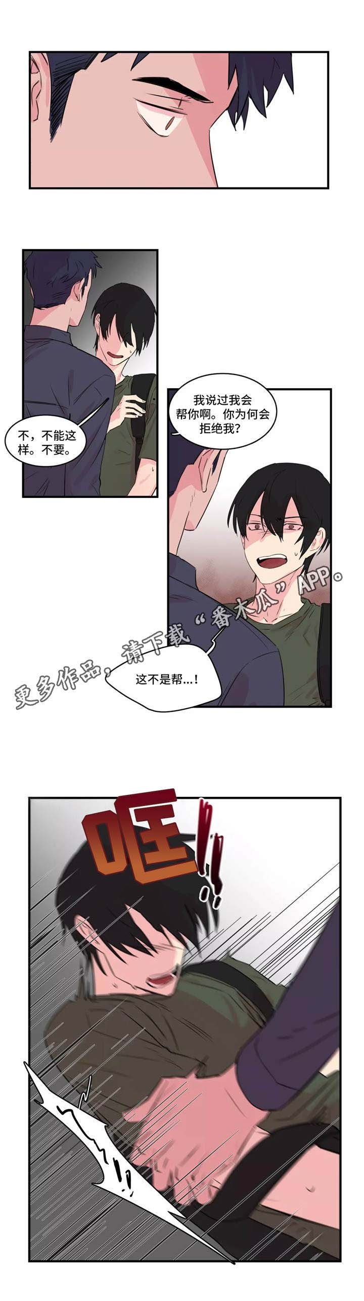 第32章：黑暗面