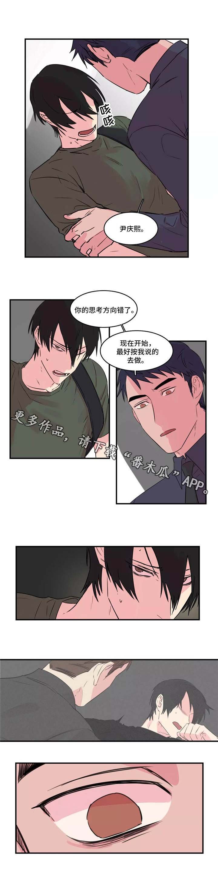 第32章：黑暗面