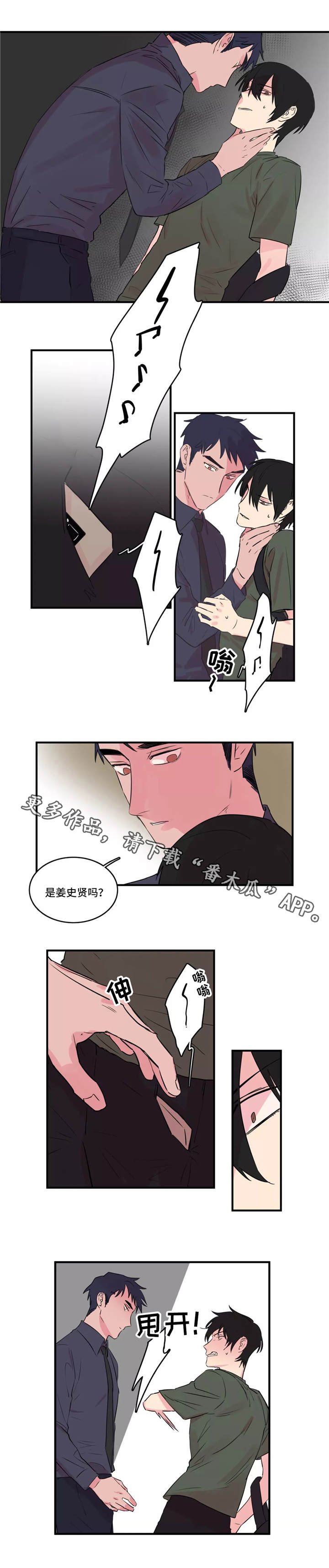 第33章：反抗