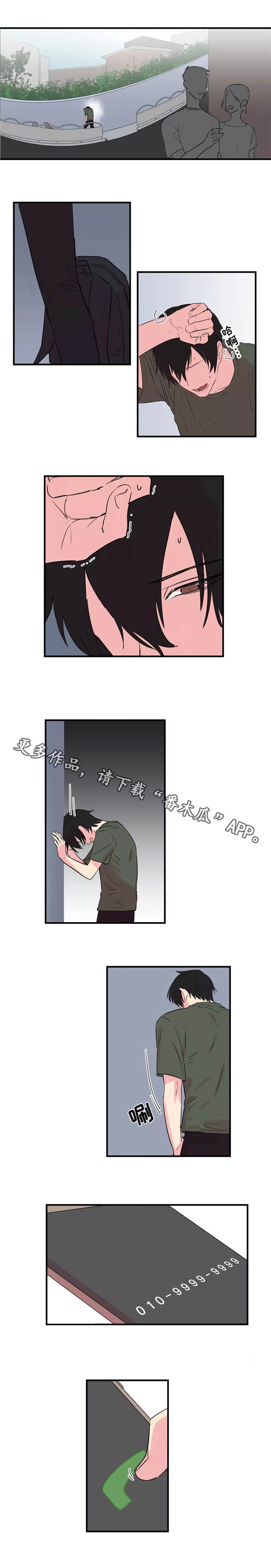 第33章：反抗