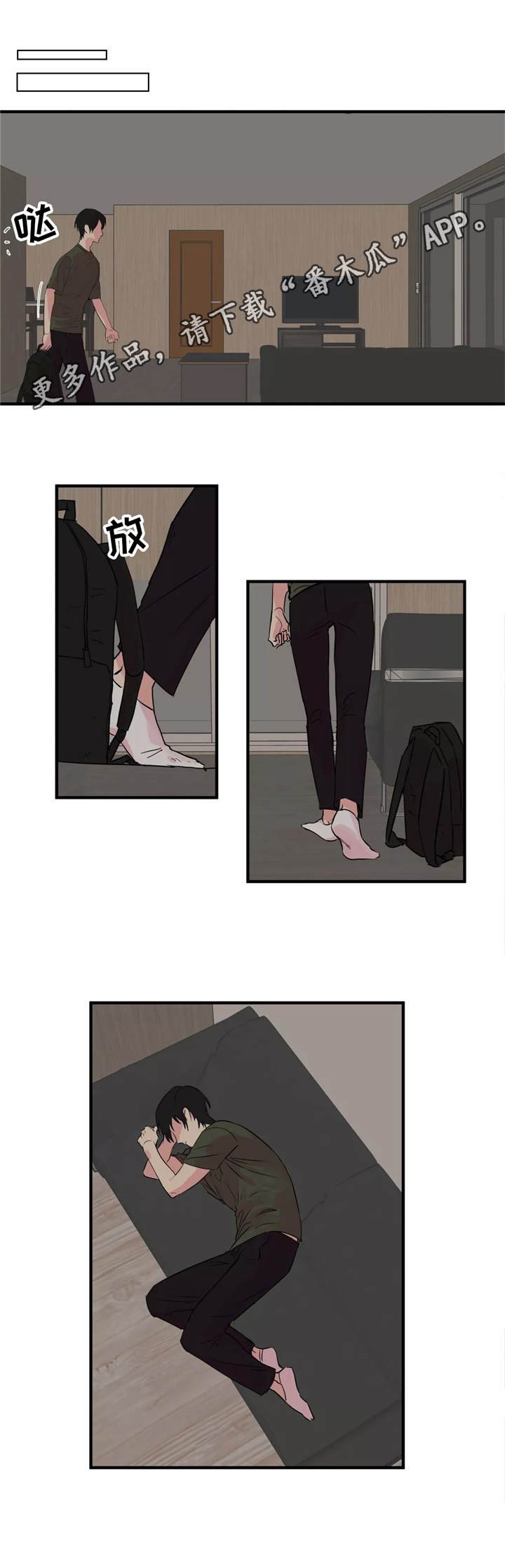 第33章：反抗