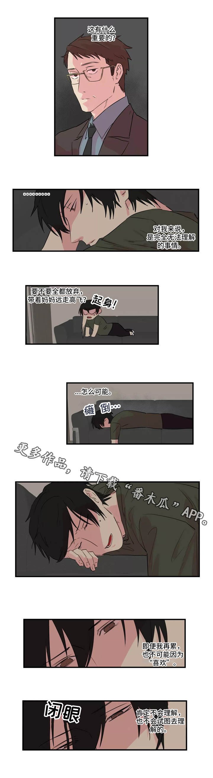 第34章：新闻发布会