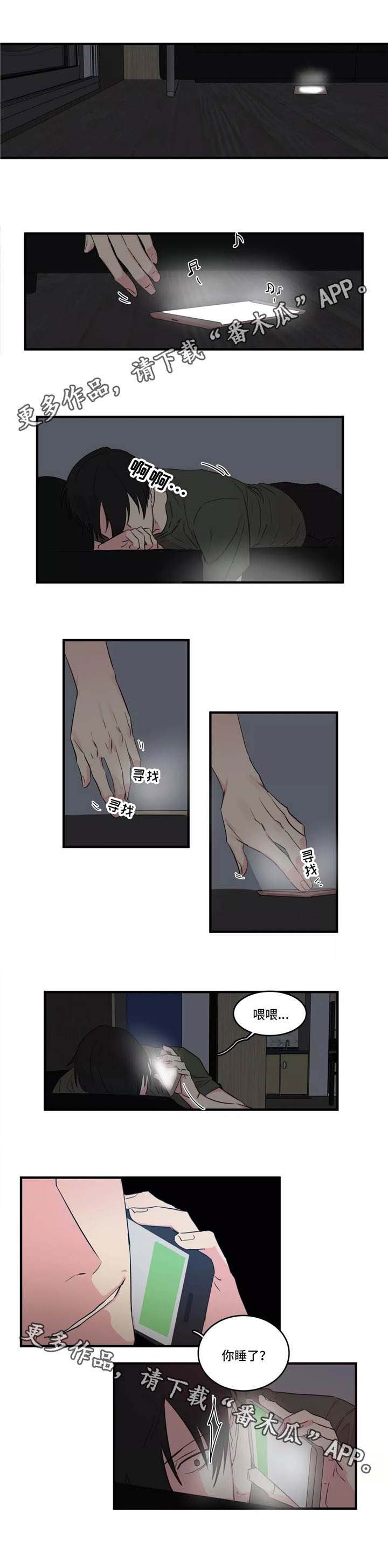 第34章：新闻发布会