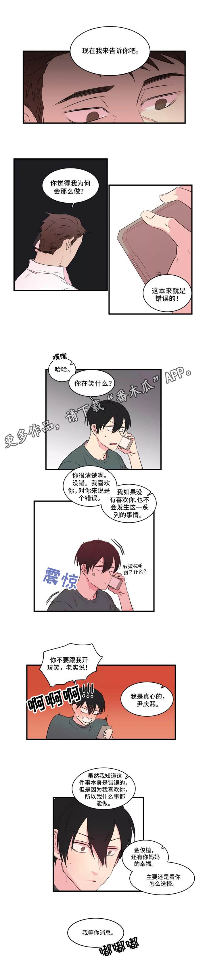 第34章：新闻发布会