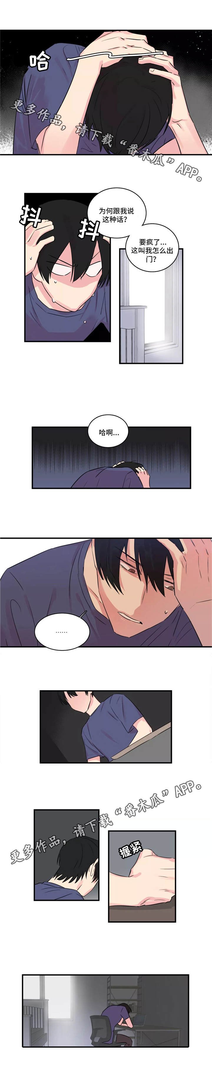 第34章：新闻发布会