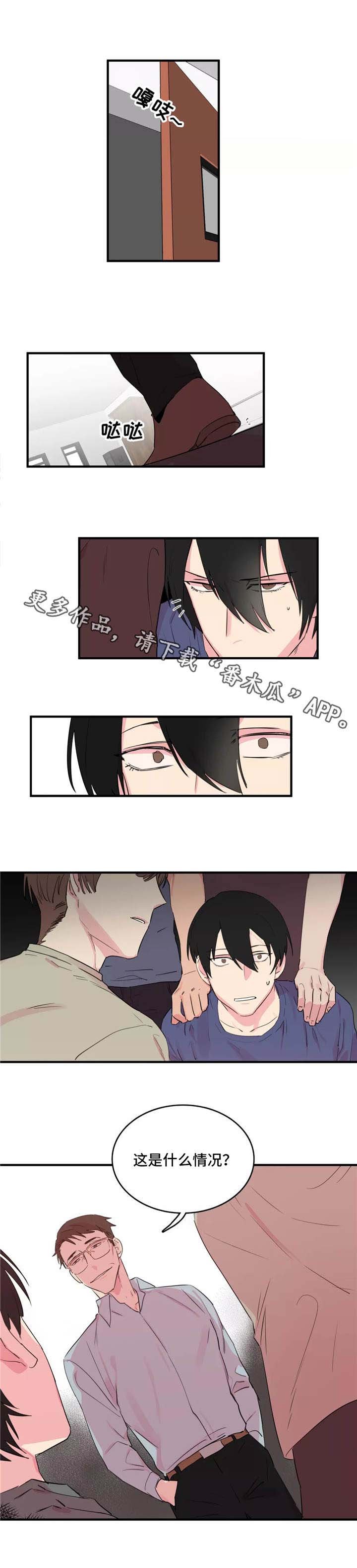 第36章：无所谓